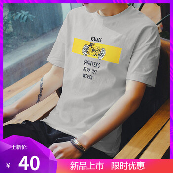 砌裝 短袖 男士T恤 T153灰色 