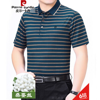 皮爾卡丹（pierrecardin） 短袖 男士T恤 081929037綠色 