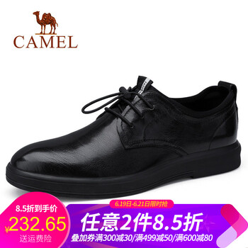 駱駝（CAMEL）男士A832136370   黑色 41