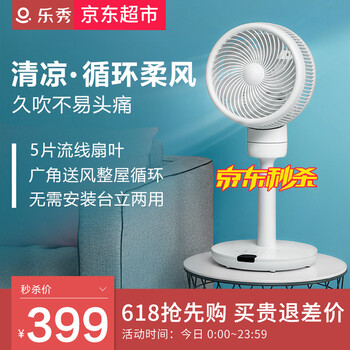臺(tái)扇,怎么樣,空調(diào),空調(diào)