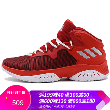 阿迪達(dá)斯（Adidas）籃球鞋BY3777 白紅 41