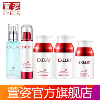 化妝宣姿套裝