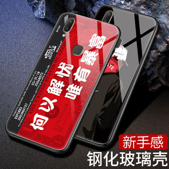貝倫斯（BEILUNSI） vivoz3/z3i 手機殼/保護套