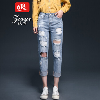 孜芮（zirui）  哈倫褲 女 九分褲 牛仔褲