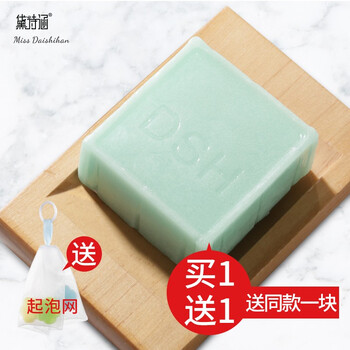 黛詩涵潔面皂 100G