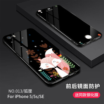 iphone5殼雙面