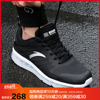 透氣系帶跑鞋，讓你運(yùn)動更舒適