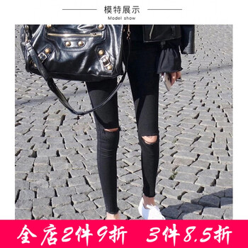 特價牛仔小腳褲