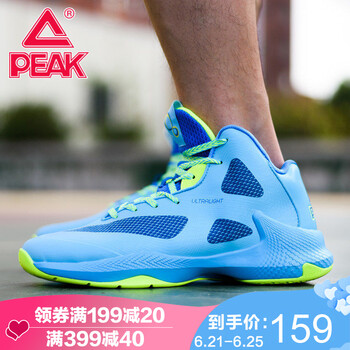 匹克（PEAK）籃球鞋水瓶藍(lán) 41