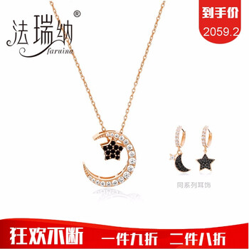 母親節(jié)黃金項(xiàng)鏈