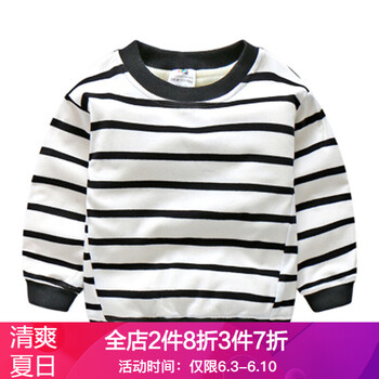 寶寶加厚衛(wèi)衣男