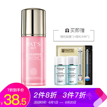滋潤保濕面膜，讓肌膚不再干燥