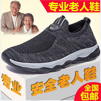 以澈（YICHE）男士黑色（男款）9901 42