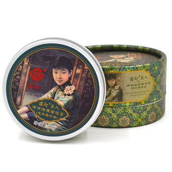 上海宮燈雪花膏