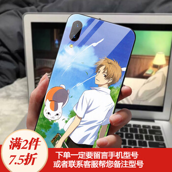 夏目友人帳手機殼