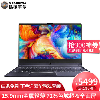 note8降價