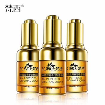 精華玻尿酸