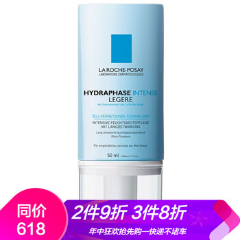 理膚泉立潤(rùn)清爽型