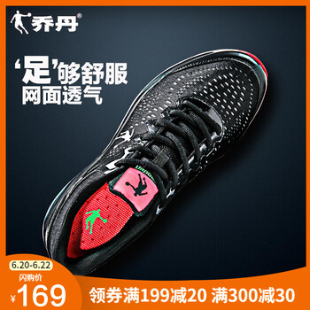 喬丹（QIAODAN）跑步鞋黑色/閃亮綠 39