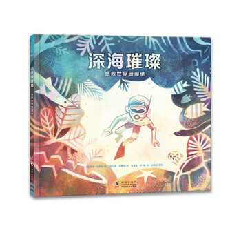 奇想國