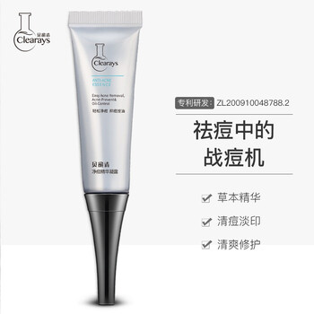 中藥,中藥,痘疤,怎么樣