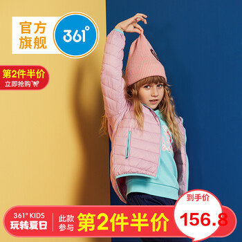 紫色女童羽絨服