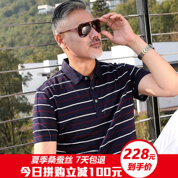 夢(mèng)天源 短袖 男士T恤 F119紅色 