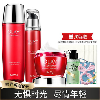 玉蘭油抗皺