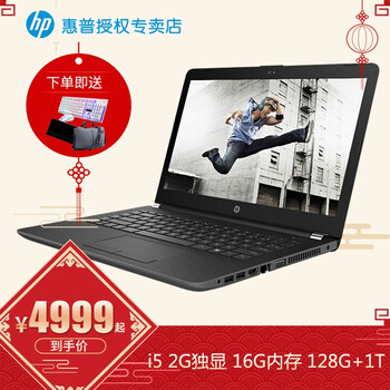 hp520g