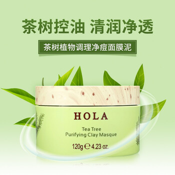 赫拉（HOLA）套裝/禮盒控油平衡，舒緩鎮(zhèn)靜，補水，深層清潔
