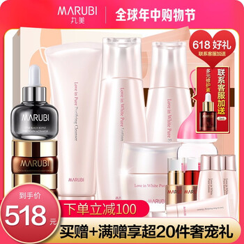 得清化妝品