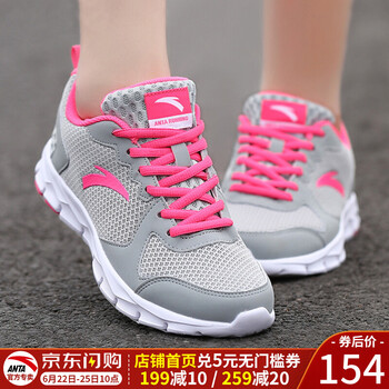 安踏（ANTA）跑步鞋經(jīng)典款-3淺灰/安踏白 35