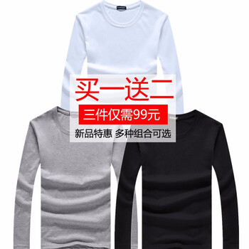 chiay 短袖 男士T恤 長袖光板黑+白+灰 