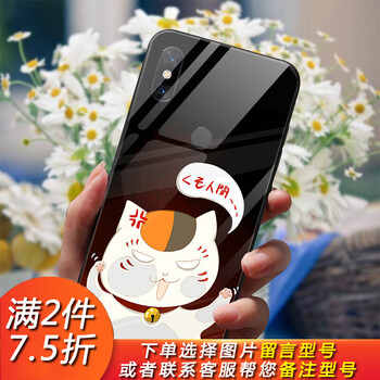 3C小米8游戲手機