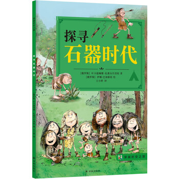 時(shí)代