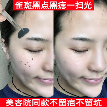 千香集 面部精華 控油平衡，保濕，補水