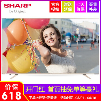 智能四核西湖電視，畫面更清晰