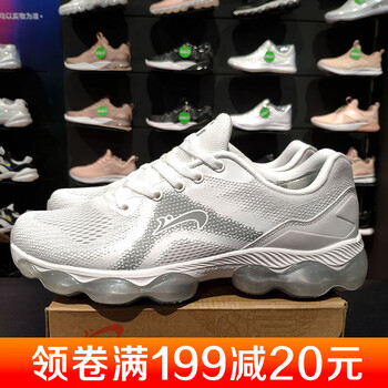 周末出游，你需要一款運動(dòng)鞋