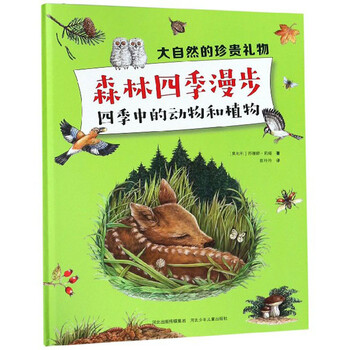 禮物