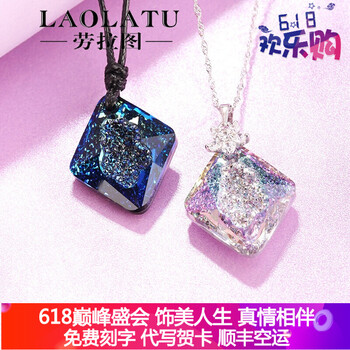 眼淚項鏈