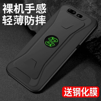 黑鯊手機(jī)手游