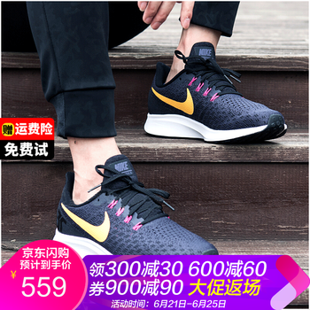 耐克（NIKE）跑步鞋氣墊飛馬35黑橙942851-008 40