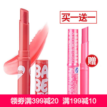 美寶蓮唇膏寶蓓