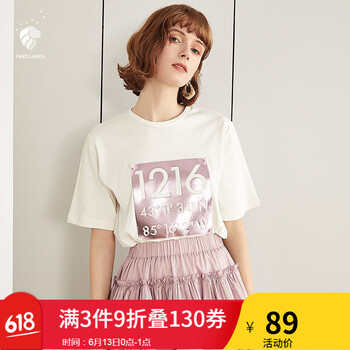 FANSILANEN 釘珠，印花 短袖 T恤 女 圓領(lǐng)