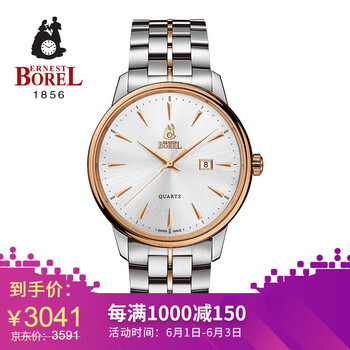 依波路機械,怎么樣,依波路機械,手表,手表