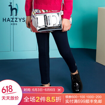 品牌兒童打底褲女加厚