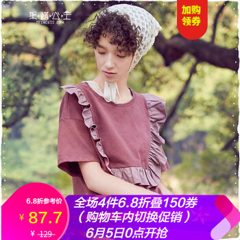 森系女裝t恤