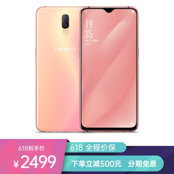 OPPO 官網(wǎng)信息為準(zhǔn) 手機(jī) 金色