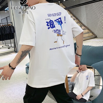 富貴鳥（FUGUINIAO） 短袖 男士T恤 1080白色 