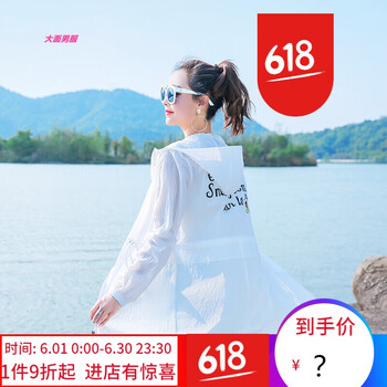 七分袖外套，微胖女神的穿搭利器
